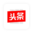 今日頭條