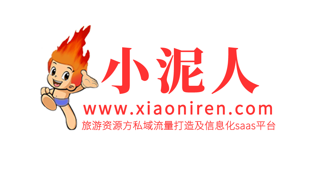 小泥人logo