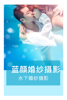 婚紗攝影小程序代運營