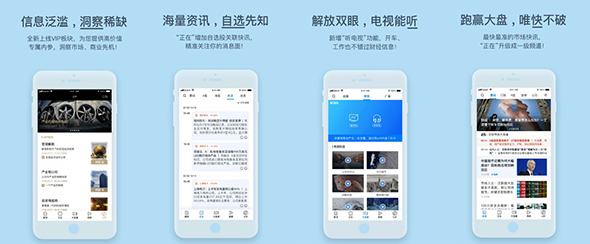 商家項目運營