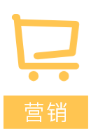 住宿小程序開發功能