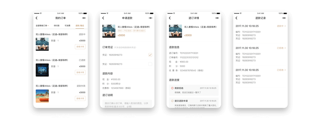 酒店小程序代運營多少錢