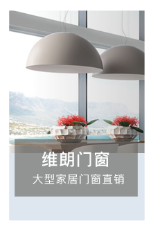 張家口維朗門窗微信公眾號二維碼