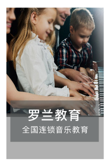 羅欄架子鼓教育微信小程序二維碼