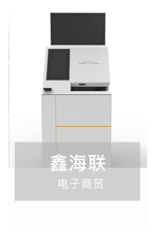 心海聯電商微信小程序二維碼