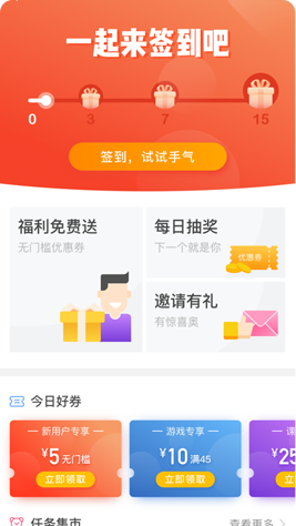 智慧零售小程序解決方案