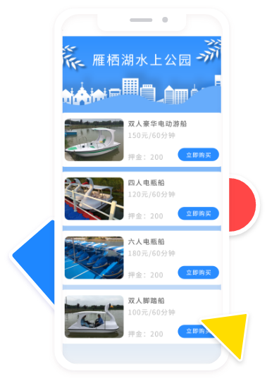 押金系統(tǒng)