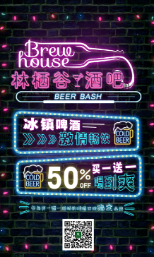景區票務系統產品分享海報