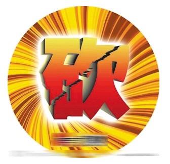 微信公眾號(hào)代營