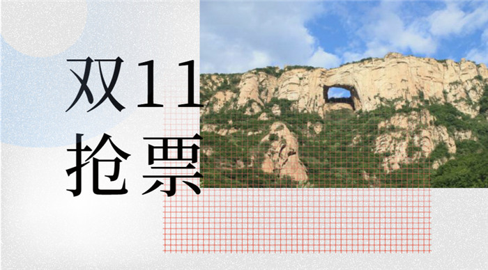 雙11砍價(jià) 900×500px (3)_副本.jpg