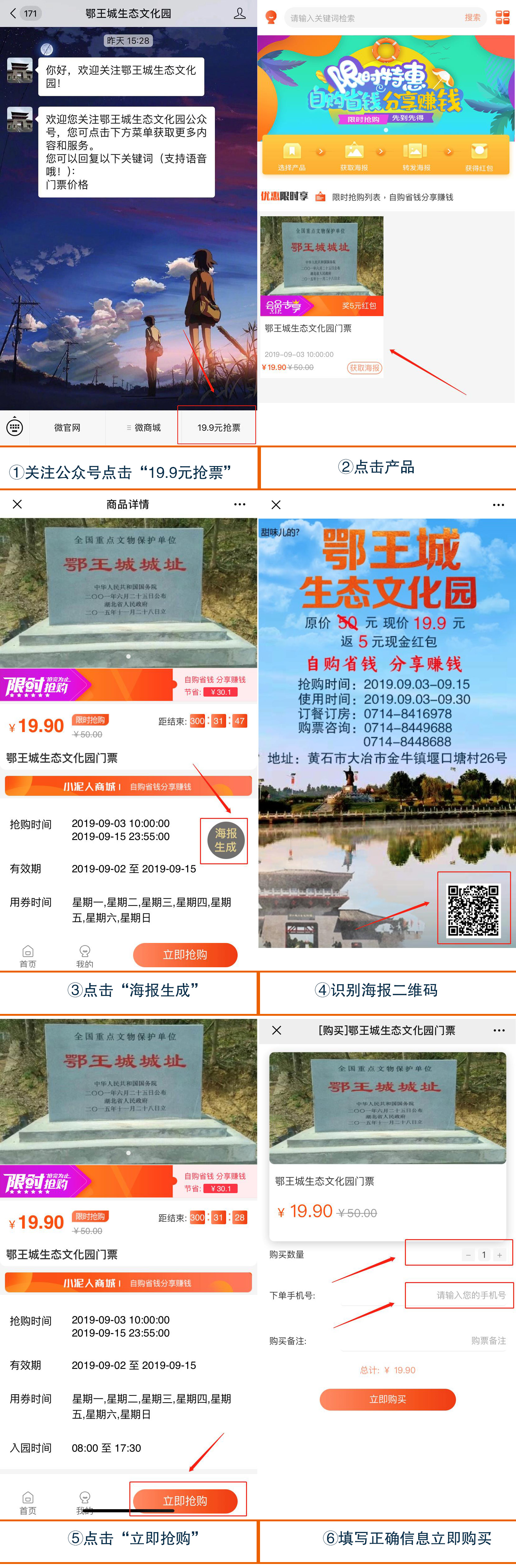 步驟1.jpg