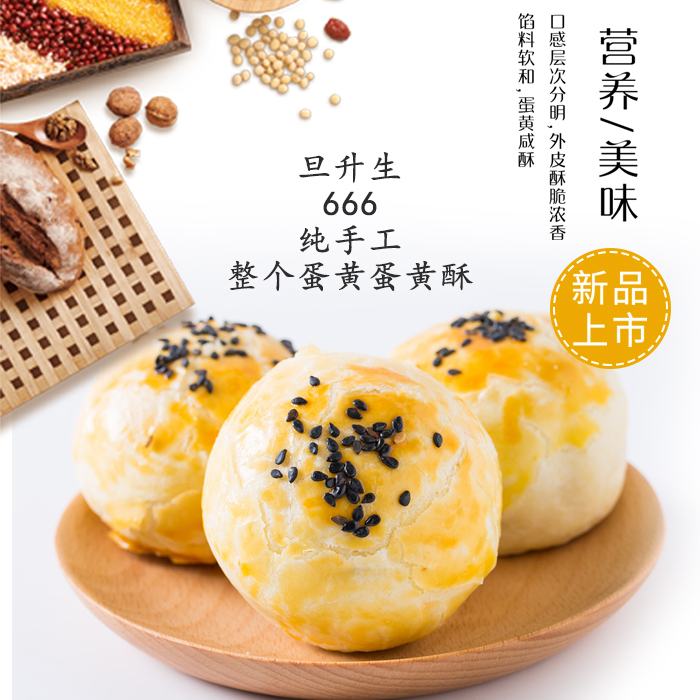 微信公眾號(hào)代營
