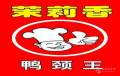 微信公眾號(hào)代營