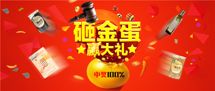 微信公眾號(hào)代營