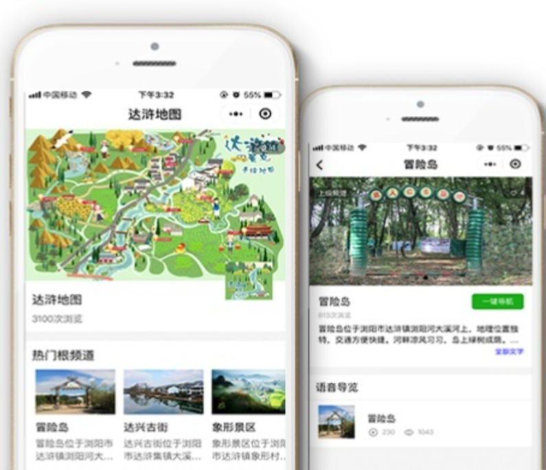 微信圖片_202003071531351.png