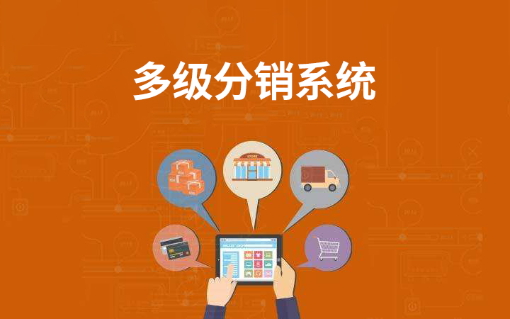 北京溫泉度假村電子票二級分銷系統(tǒng)解決方案圖1.jpg