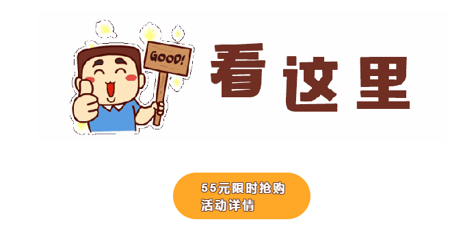 溫泉度假村商務(wù)會(huì)館微信小程序的限時(shí)搶購活動(dòng)方案圖2.png