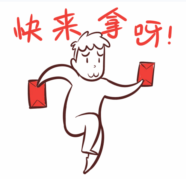 溫泉度假村商務(wù)會(huì)館微信小程序的限時(shí)搶購活動(dòng)方案 圖1.png