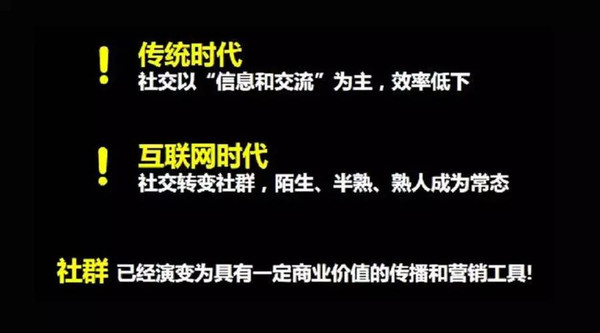 2020年只需5步輕松解決電商微信社群運(yùn)營(yíng)3大難題2.jpeg