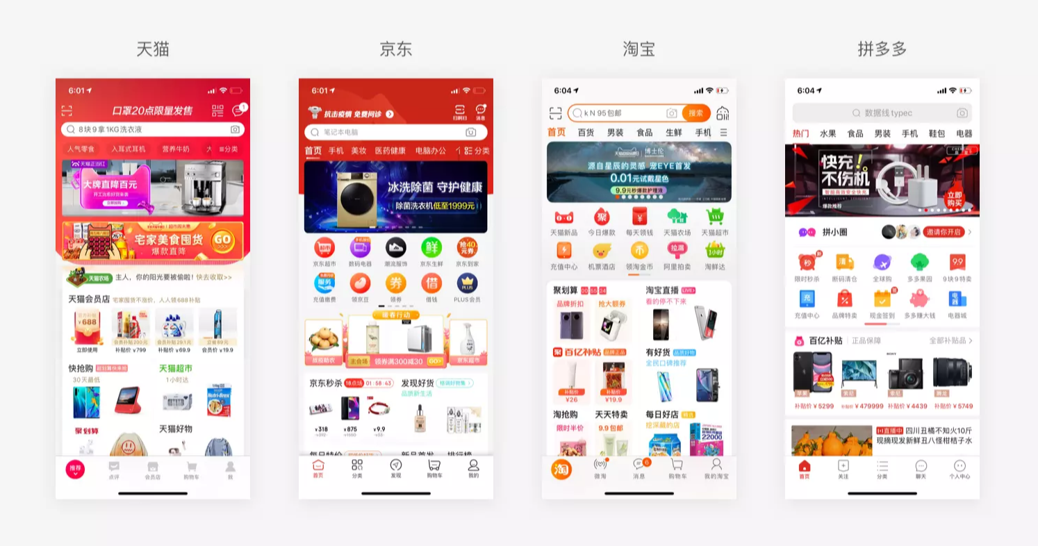 4大技巧教你如何通過設(shè)計景區(qū)小程序界面來吸引粉絲 (1).png