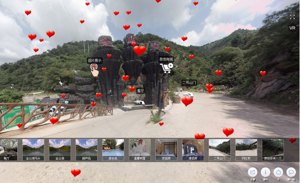 疫情之下，足不出戶小泥人幫你實現在家全景旅游1.png
