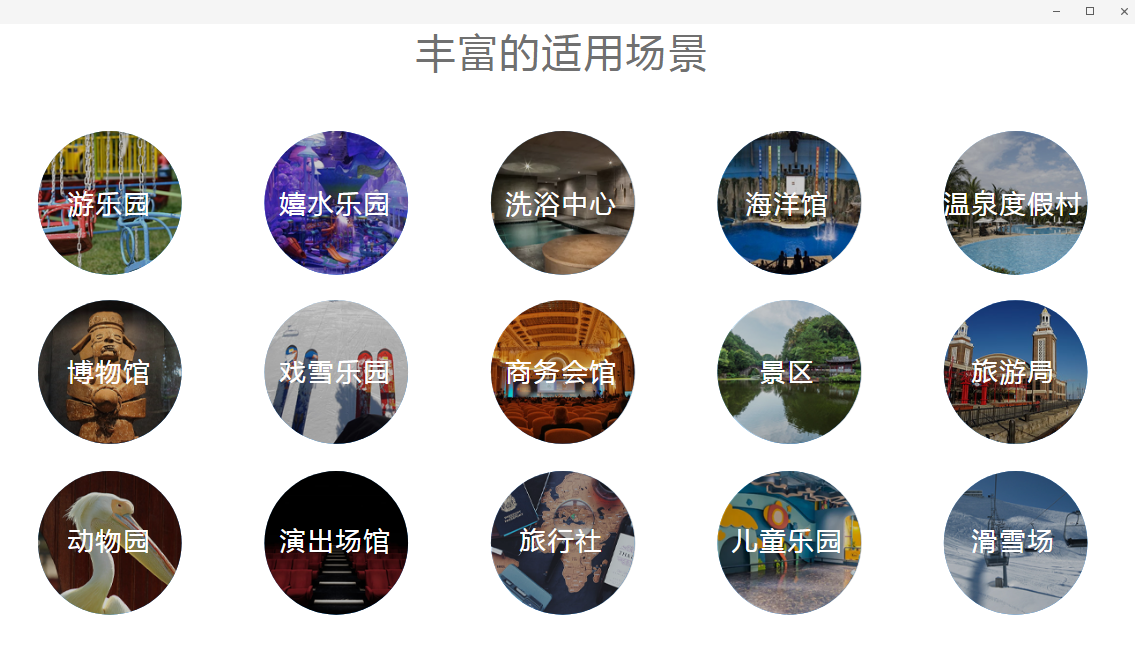 小泥人告訴你景區活動方案失敗的5大原因.png