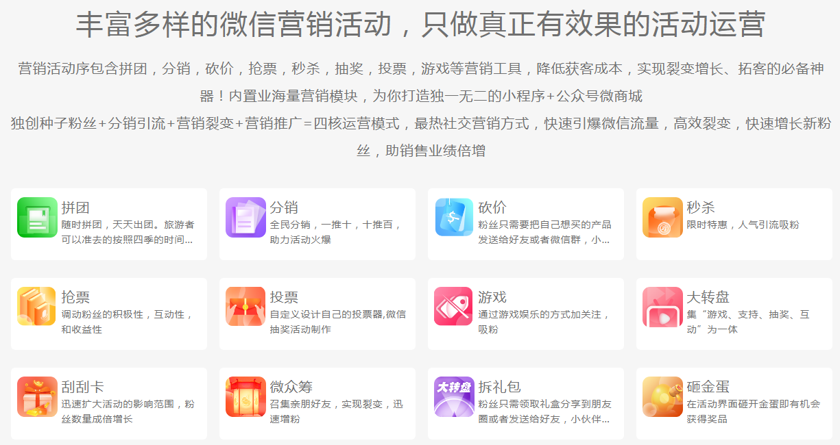 小泥人告訴你景區活動方案失敗的5大原因1.png