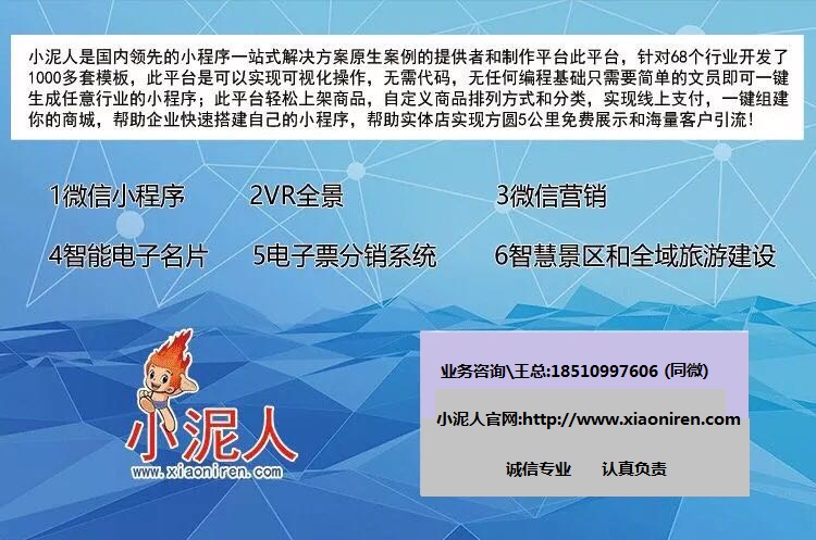 7大法寶助力景區(qū)解決產(chǎn)品營銷4大難題5.jpg