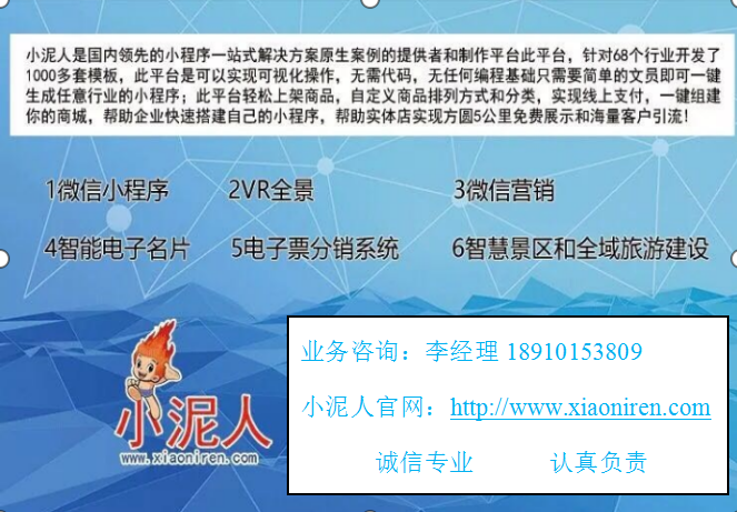 疫情期間，景區利用微信公眾號拓客的五個方法.png
