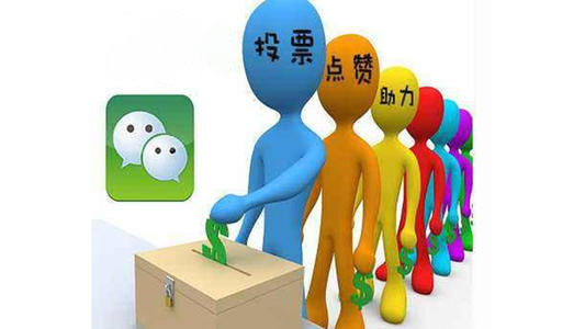 微信公眾號(hào)助力購(gòu)活動(dòng)4.jpg