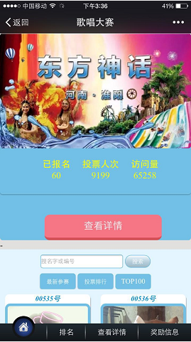一招教你玩轉(zhuǎn)微信營銷，輕輕松松做推廣1.png