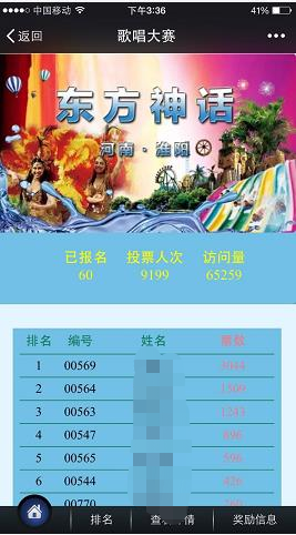一招教你玩轉(zhuǎn)微信營銷，輕輕松松做推廣2.png