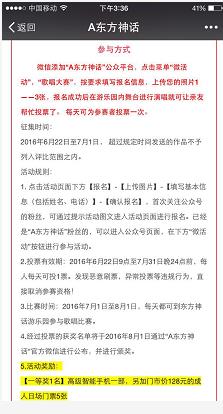一招教你玩轉(zhuǎn)微信營銷，輕輕松松做推廣3.jpg