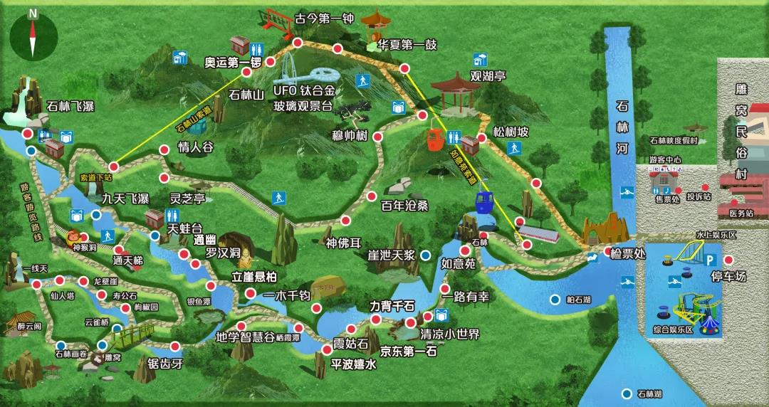 北京平谷石林峽景區游覽線路.jpg