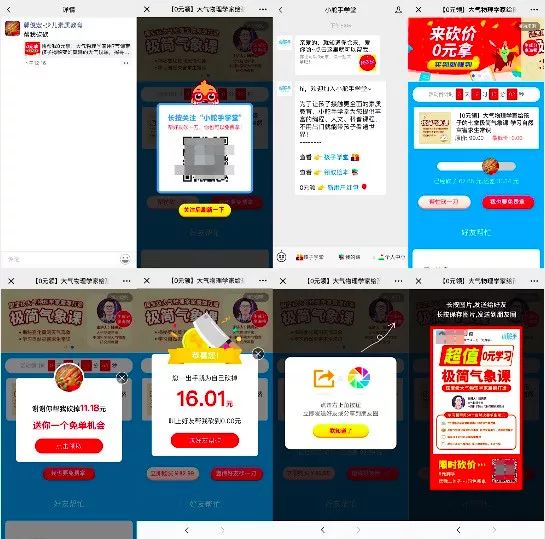 2020年五一公眾號(hào)活動(dòng)怎么做，這5步幫你運(yùn)營(yíng)好.jpg
