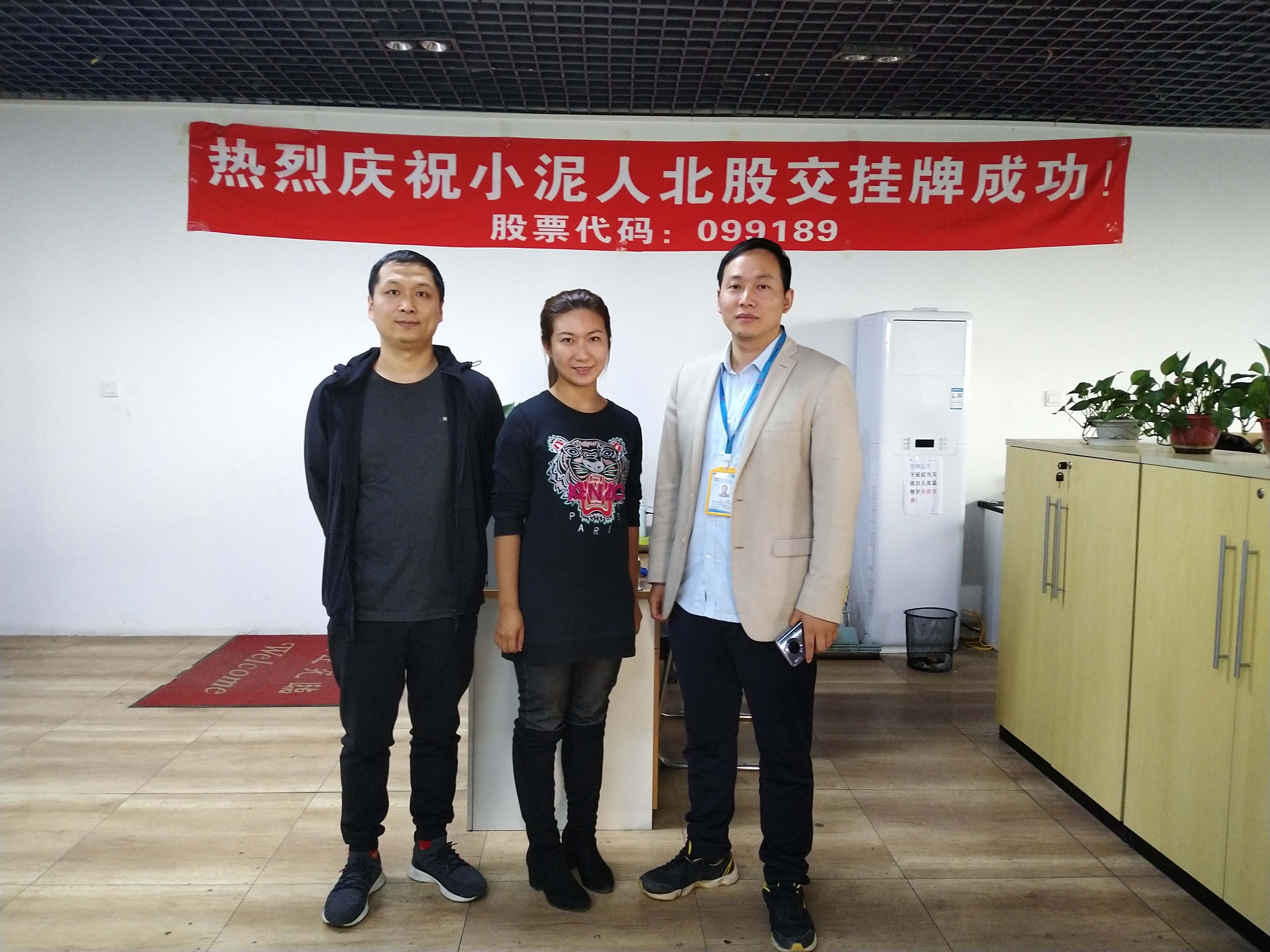 【特大喜訊】小泥人攜手HDuck水上營地開啟微信營銷新時代！13.jpg