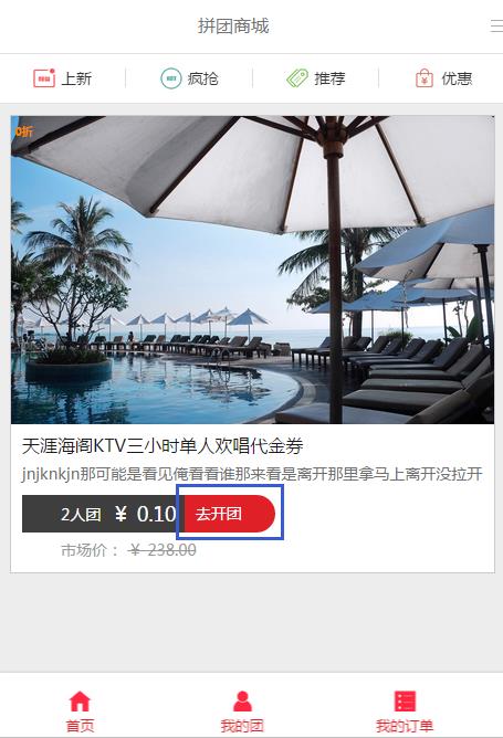 社群內容運營技巧與社群運營的方案攻略.jpg