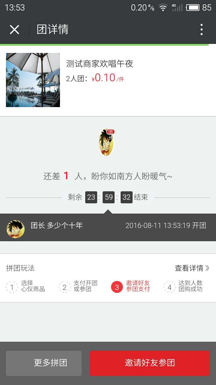 社群內容運營技巧與社群運營的方案攻略3.jpg