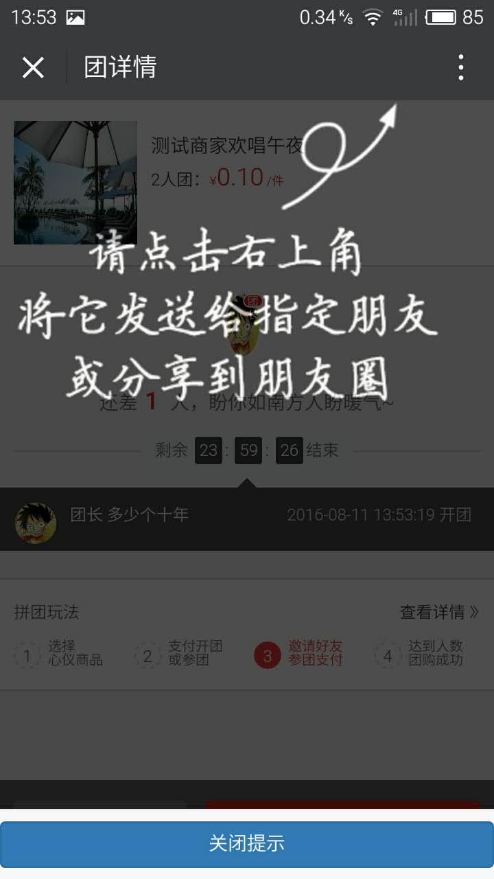 社群內容運營技巧與社群運營的方案攻略4.jpg