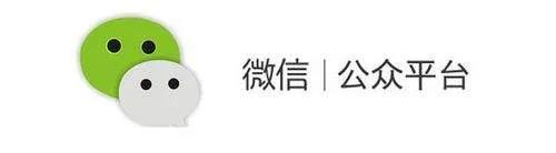 微信公眾號推崇的10種爆款選題解決方案3.jpg