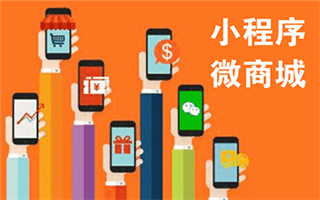 新手必學：電商小程序直播二級分銷的3大技巧