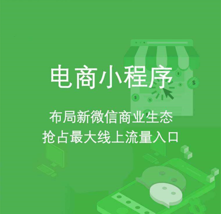 小泥人教你如何玩轉(zhuǎn)電商直播小程序二級(jí)分銷3.png