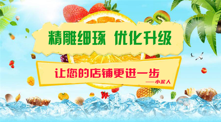 小泥人教你如何玩轉(zhuǎn)電商直播小程序二級(jí)分銷2.png