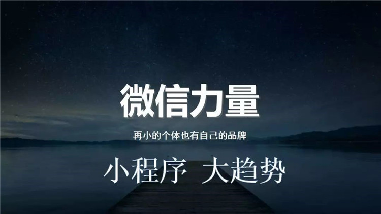 小泥人教你如何玩轉(zhuǎn)電商直播小程序二級(jí)分銷1.jpg