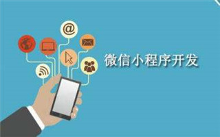小泥人教你如何玩轉電商直播小程序二級分銷