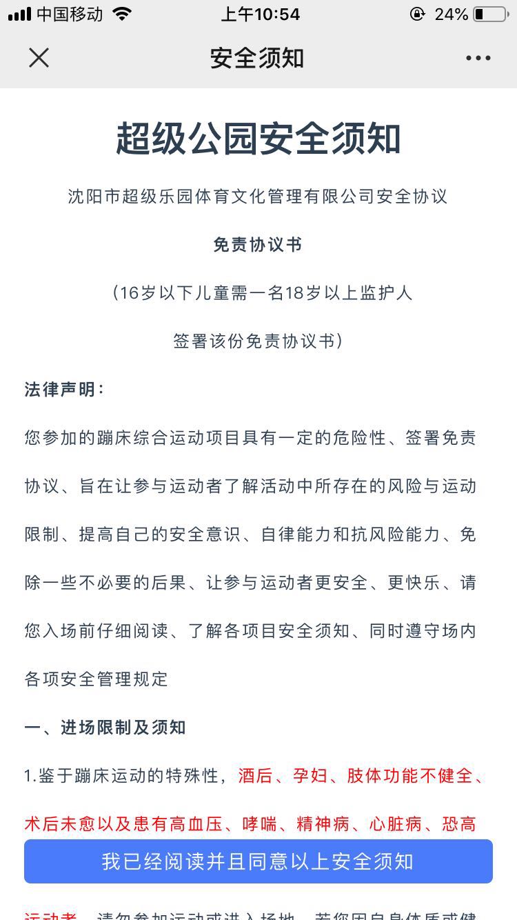 安全簽字系統.jpg