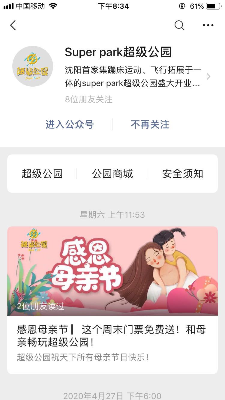 小泥人電子簽字系統(tǒng)3.jpg