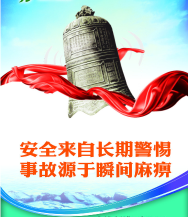 小泥人系統(tǒng)安全9.png