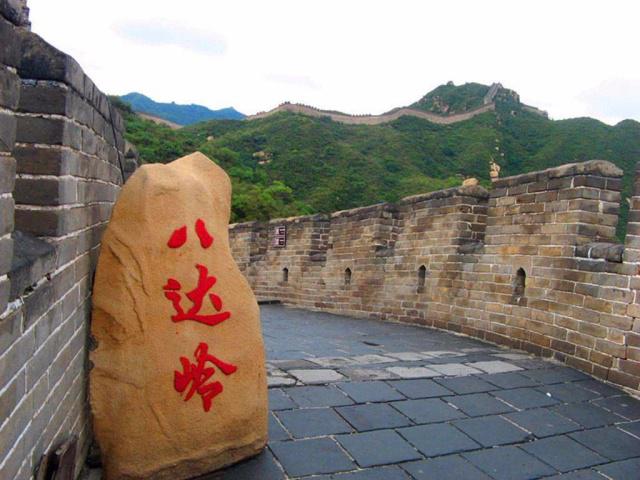 北京十大著名旅游景區上線電子安全協議免責系統.jpeg