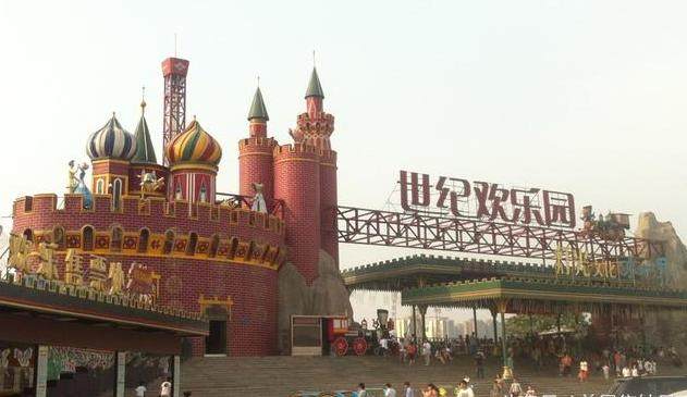 5、世紀歡樂園.jpg